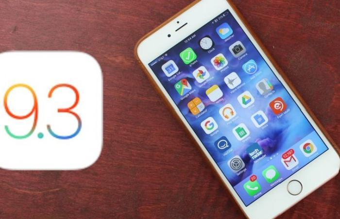 “iOS 9.3”-dəki boşluğun köməyi ilə qovluqları dairəvi edə bilərsiniz