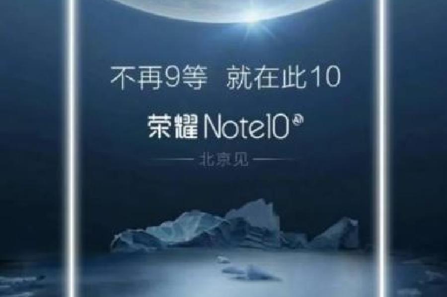 Honor Note 10 modeli Pekində təqdim ediləcək.
